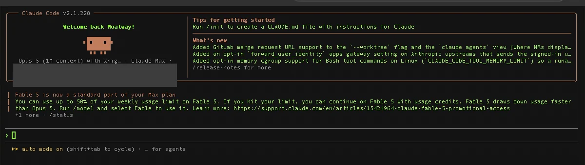 ターミナルで claude と入力して Claude Code が起動した直後の画面。バージョン表示と、作業しているフォルダ名が並んでいる